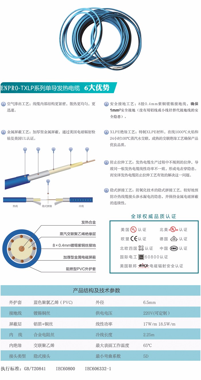 產品介紹圖2.jpg