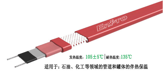 石油、化工專用電伴熱帶